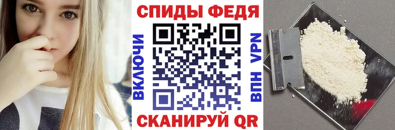 где продают наркотики Фёдоровский АМФ 97%