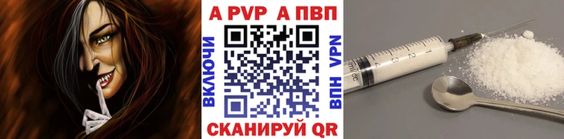 магазин    Фёдоровский  ОМГ ОМГ ссылка  Alfa_PVP СК 