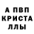 Героин белый Volf 95_Rus