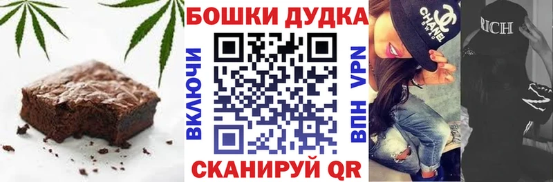 как найти закладки  маркетплейс формула  Canna-Cookies конопля  Фёдоровский 
