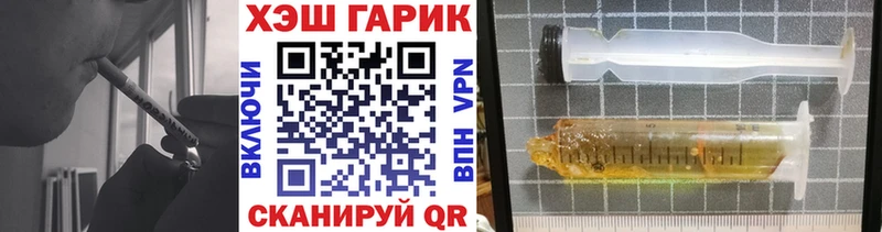 hydra онион  shop формула  Фёдоровский  ГАШ 40% ТГК  купить наркоту 