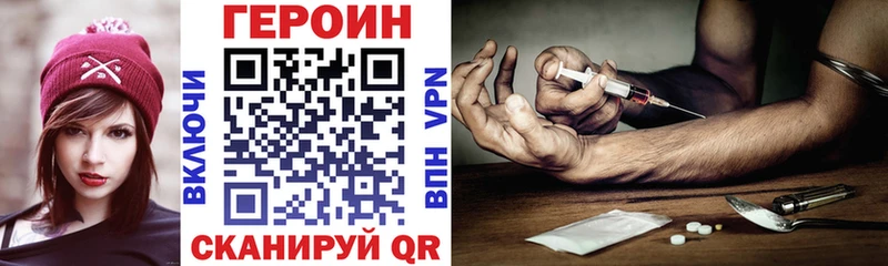 ГЕРОИН гречка  Фёдоровский 