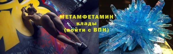 прущие грибы Абдулино