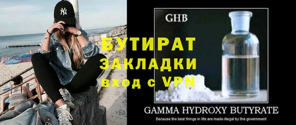 гашик Абаза