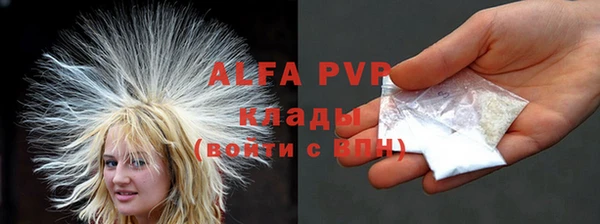 кокаин перу Алексеевка
