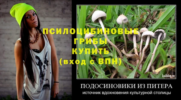 кокаин перу Алексеевка
