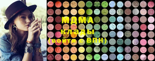 гашик Абаза