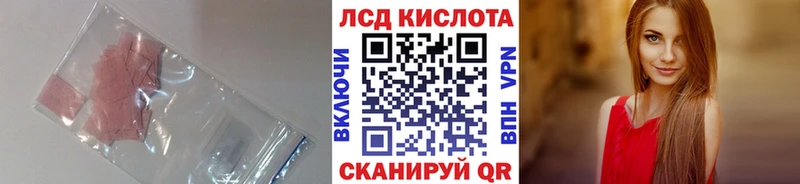 kraken ССЫЛКА  Фёдоровский  ЛСД экстази кислота 