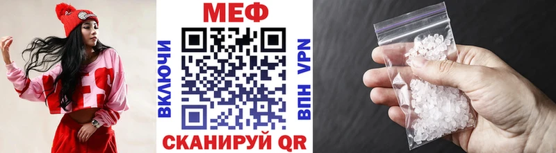 продажа наркотиков  мега ссылки  Меф кристаллы  Фёдоровский 