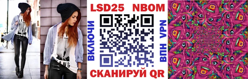 ОМГ ОМГ зеркало  Фёдоровский  Наркотические марки 1500мкг  где продают наркотики 